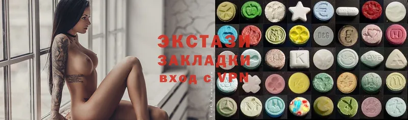 Экстази 300 mg  Короча 