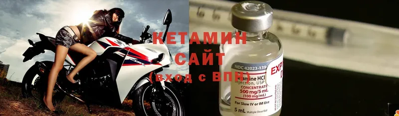 КЕТАМИН ketamine  дарк нет какой сайт  Короча 